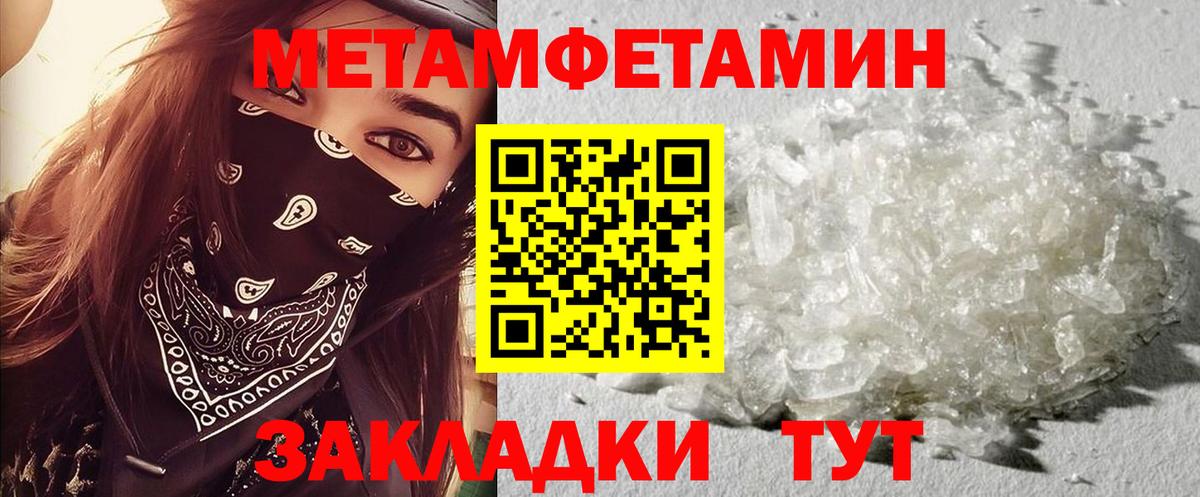 Саяногорск  АМФ Розовый  АМФЕТАМИН  Вход с VPN 