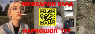 кристаллы Рыбинск