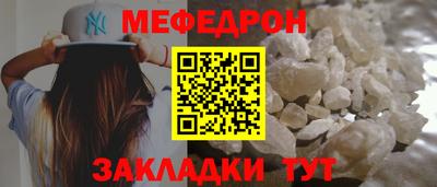 MDMA Рязань