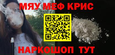 шишки Рузаевка