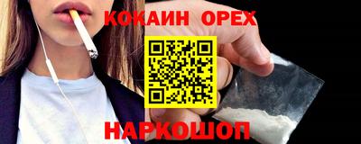 шишки Рузаевка