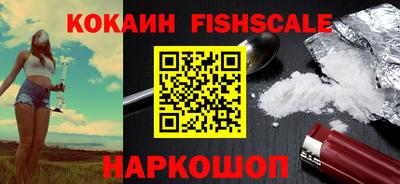 кристаллы Рыбинск