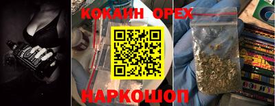 MDMA Рязань