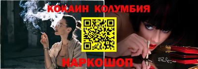 кристаллы Рыбинск