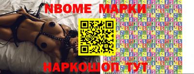 кристаллы Рыбинск