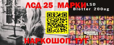 шишки Рузаевка