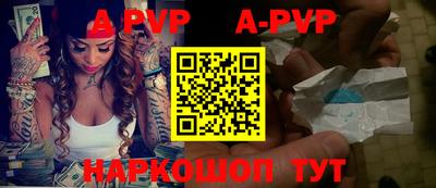 шишки Рузаевка