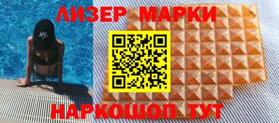 шишки Рузаевка