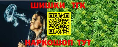 кристаллы Рыбинск