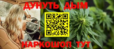 кристаллы Рыбинск