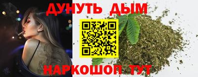 кристаллы Рыбинск