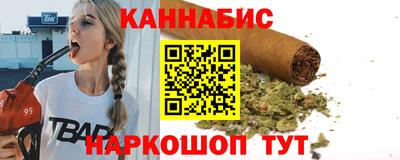 кристаллы Рыбинск