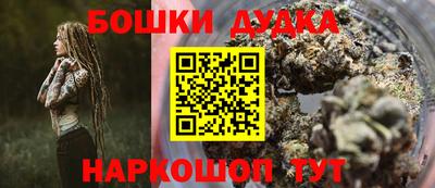 MDMA Рязань