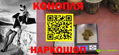 кристаллы Рыбинск