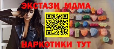 MDMA Рязань
