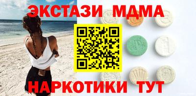 кристаллы Рыбинск