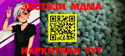 MDMA Рязань