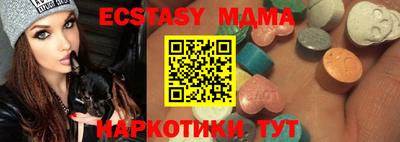 кристаллы Рыбинск