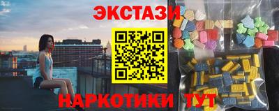 MDMA Рязань