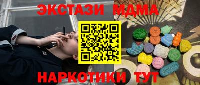 MDMA Рязань