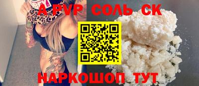 MDMA Рязань