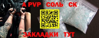 шишки Рузаевка