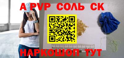 MDMA Рязань