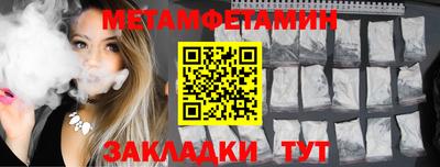 шишки Рузаевка
