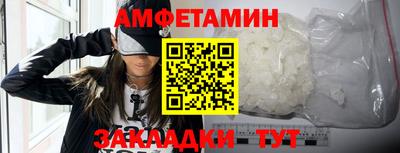 шишки Рузаевка
