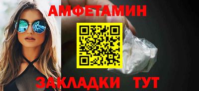 шишки Рузаевка
