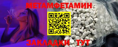 MDMA Рязань