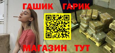 шишки Рузаевка