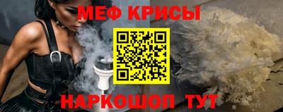 кристаллы Рыбинск
