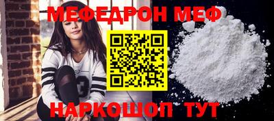 MDMA Рязань