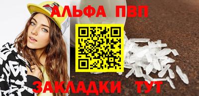 шишки Рузаевка