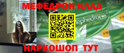 кристаллы Рыбинск
