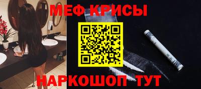 кристаллы Рыбинск