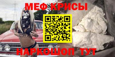 кристаллы Рыбинск