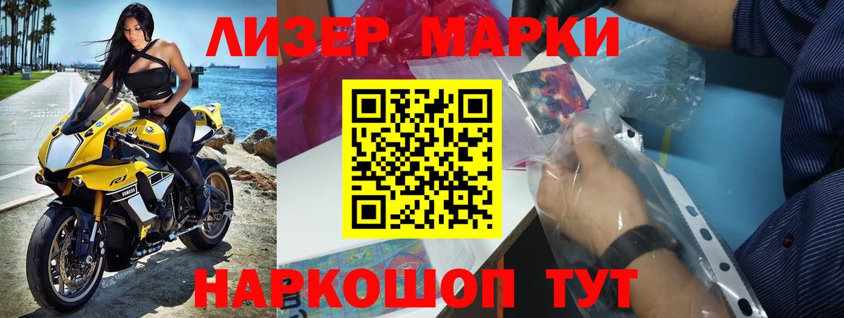 Лсд 25 экстази ecstasy Саяногорск