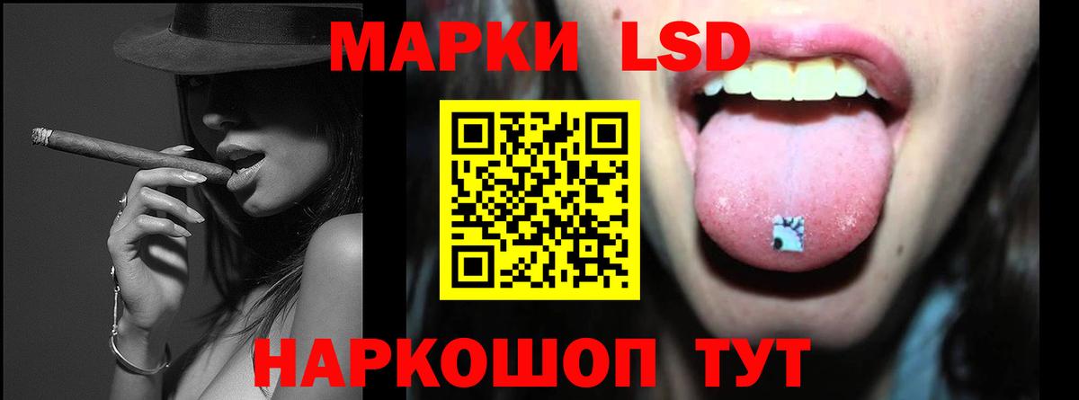 Саяногорск  ЛСД экстази ecstasy  Вход с VPN 