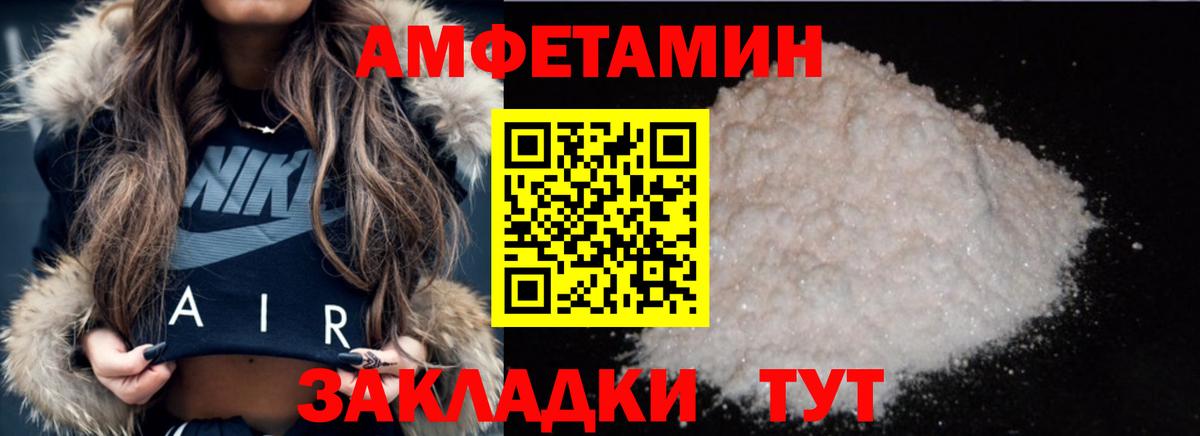 МЕТАМФЕТАМИН Methamphetamine Саяногорск