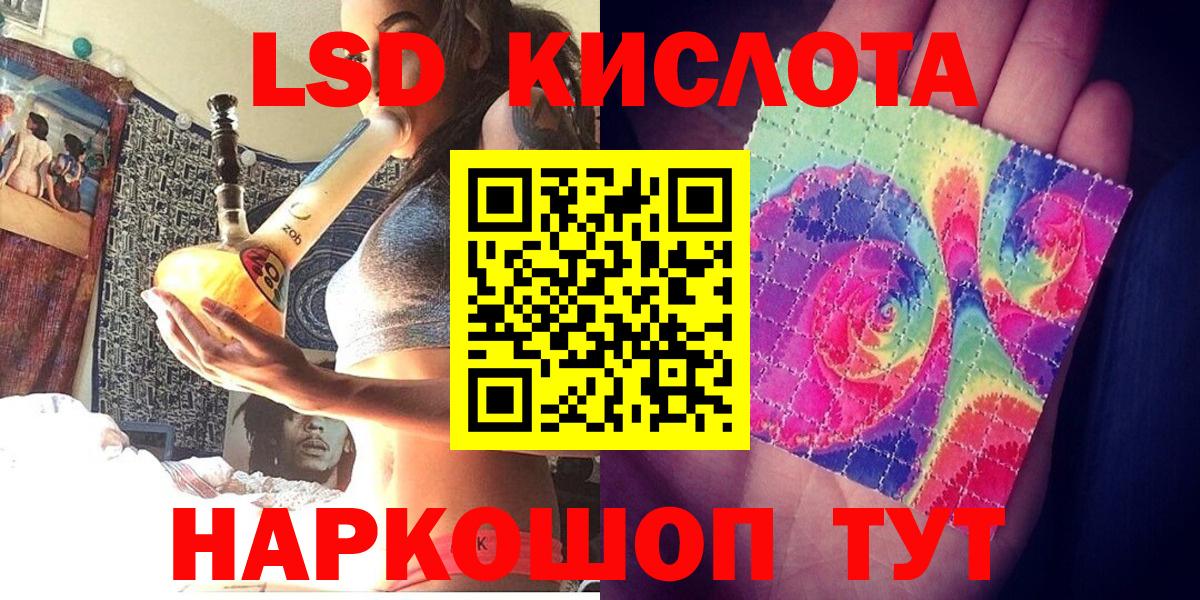 Марки NBOMe 1,8мг Саяногорск