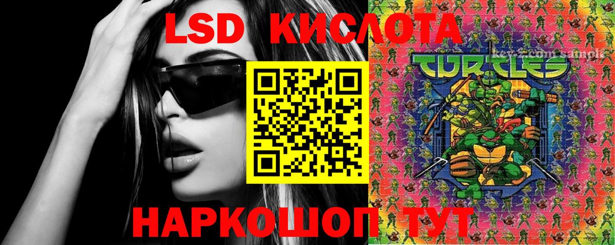 Марки 25I-NBOMe 1,5мг  Наркотические марки  где продают наркотики  Саяногорск  Марки 25I-NBOMe 1,5мг  Вход с VPN 