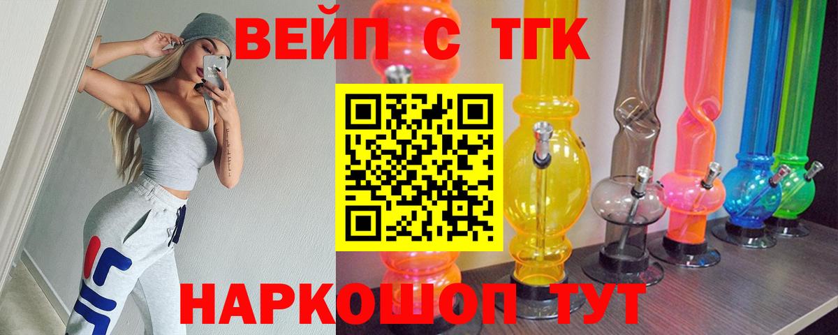 Дистиллят ТГК Wax Саяногорск