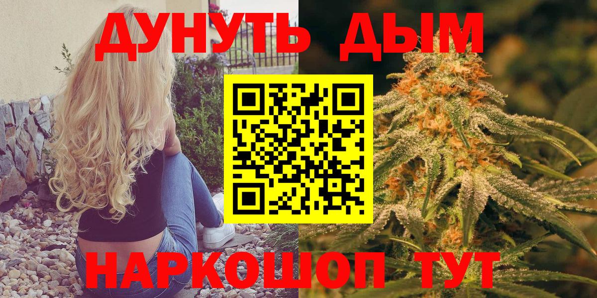 Конопля OG Kush  Марихуана марихуана  Каннабис индика  Саяногорск  Вход с VPN  МАРИХУАНА LSD WEED 